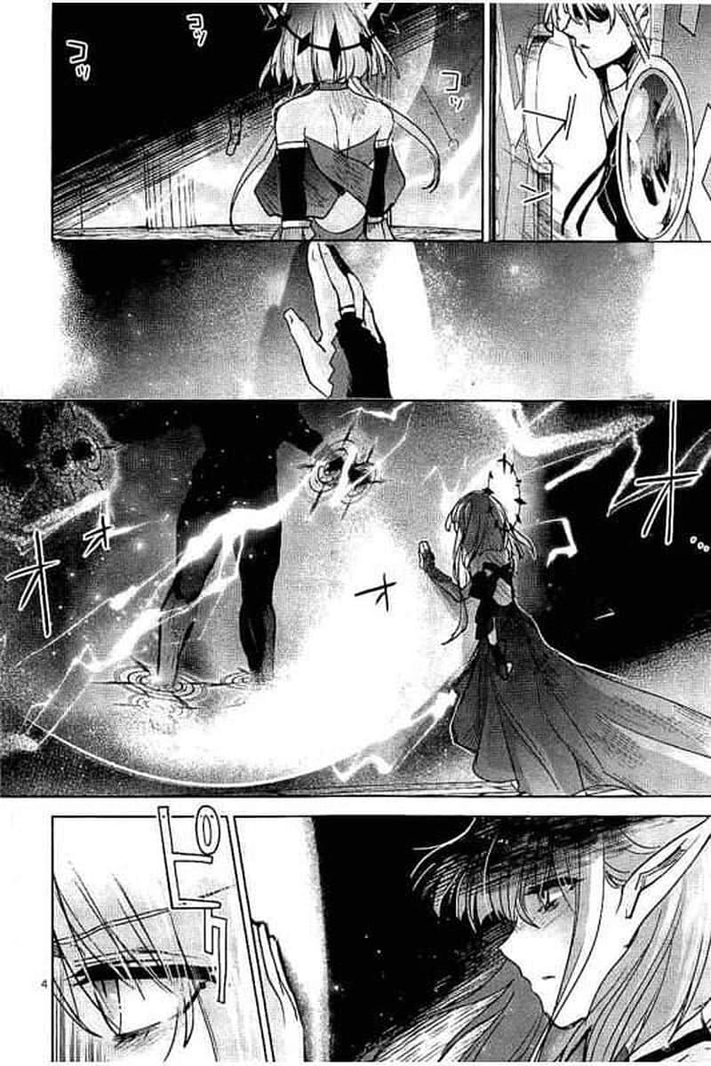 It's My Life page 4