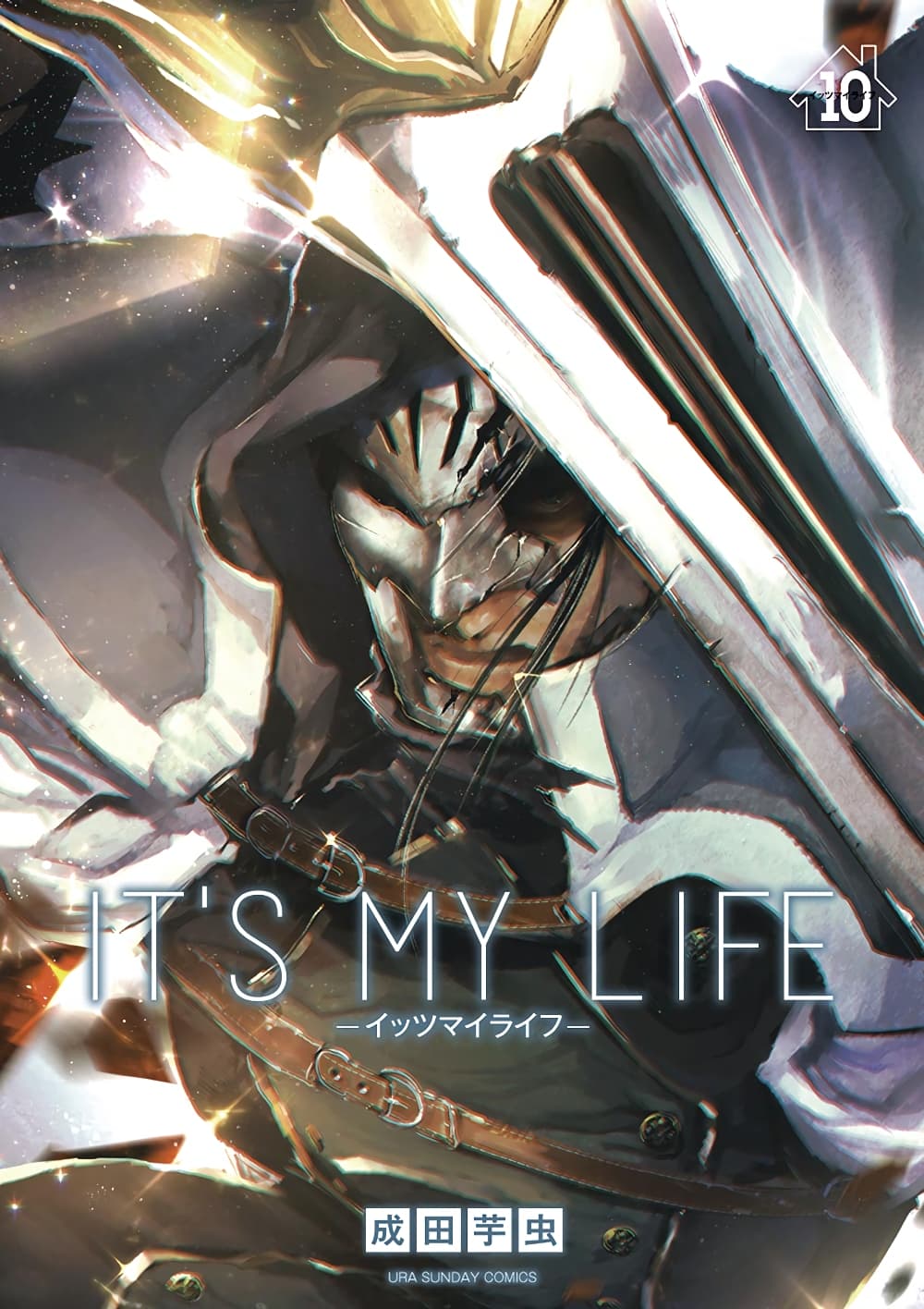 It's My Life page 1