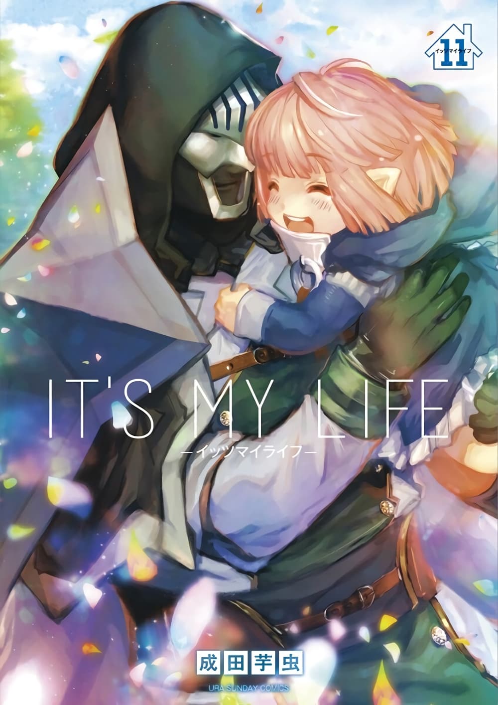 It's My Life page 1
