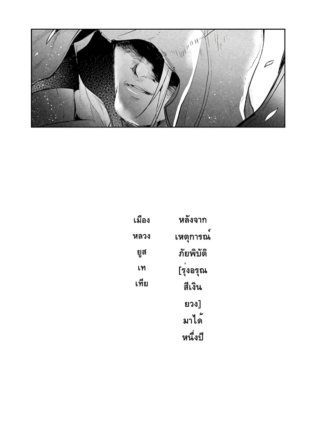 It's My Life page 2