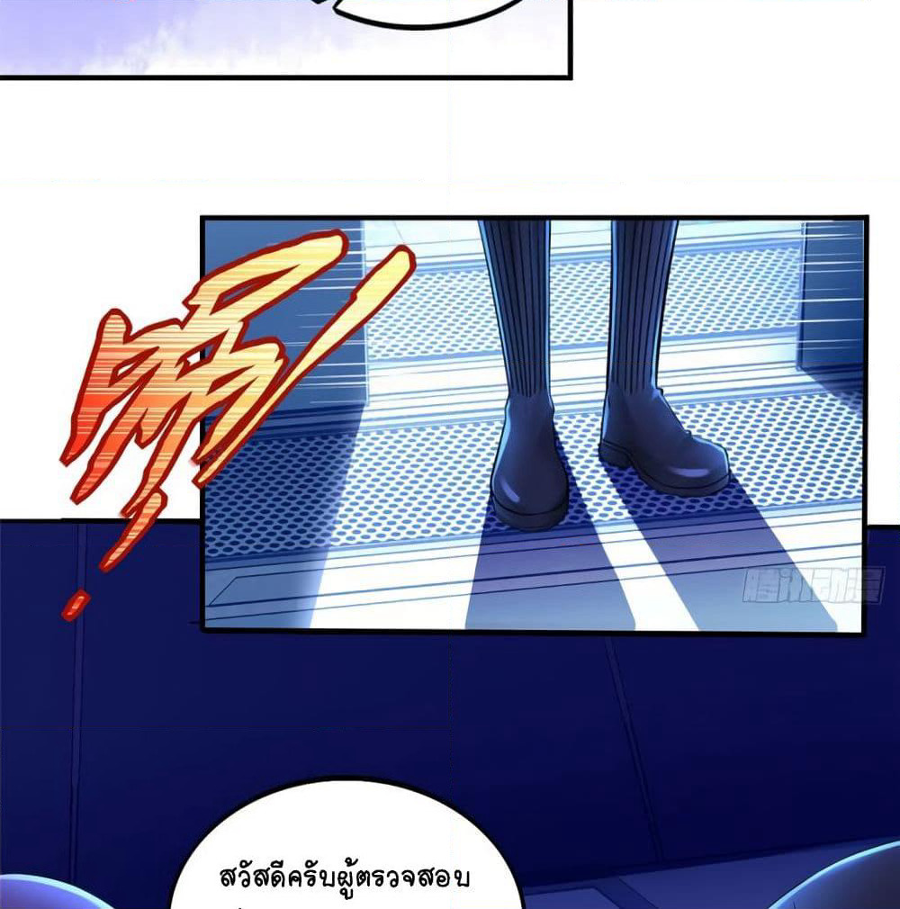 It's not Easy to be a Man after Traveling to the Future page 5