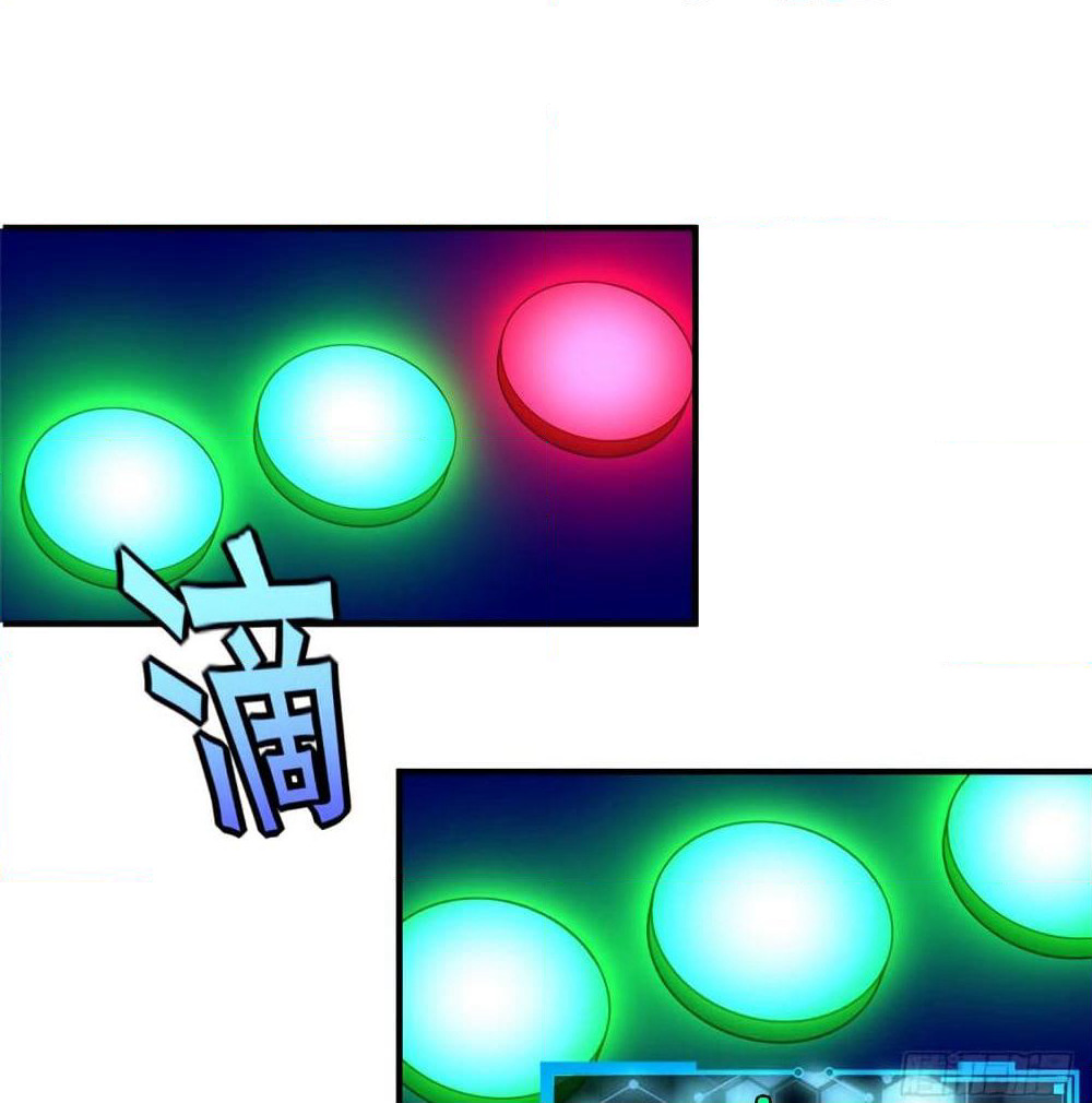 It's not Easy to be a Man after Traveling to the Future page 22