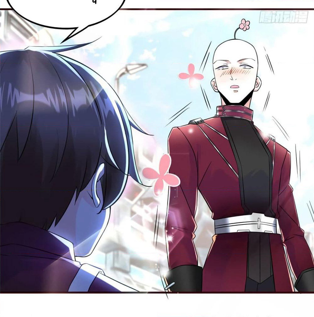 It's not Easy to be a Man after Traveling to the Future page 39