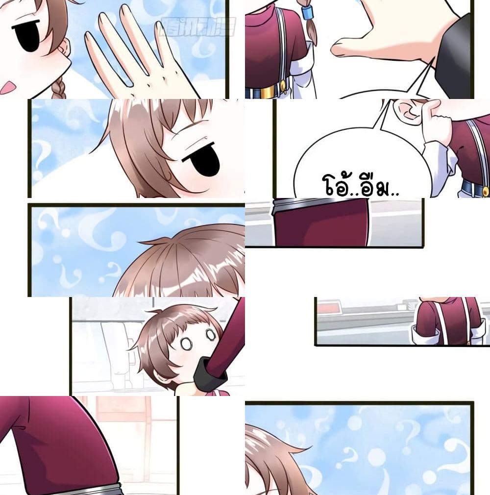 It's not Easy to be a Man after Traveling to the Future page 42