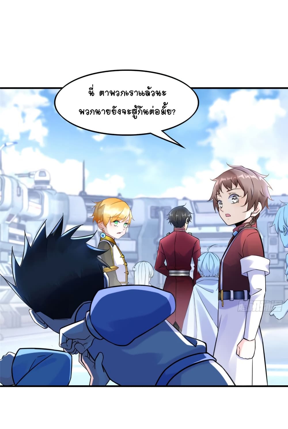 It's not Easy to be a Man after Traveling to the Future page 14