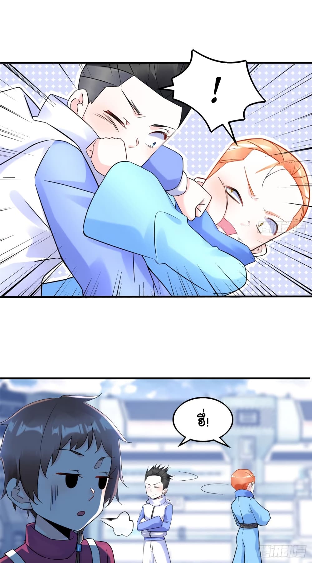 It's not Easy to be a Man after Traveling to the Future page 15