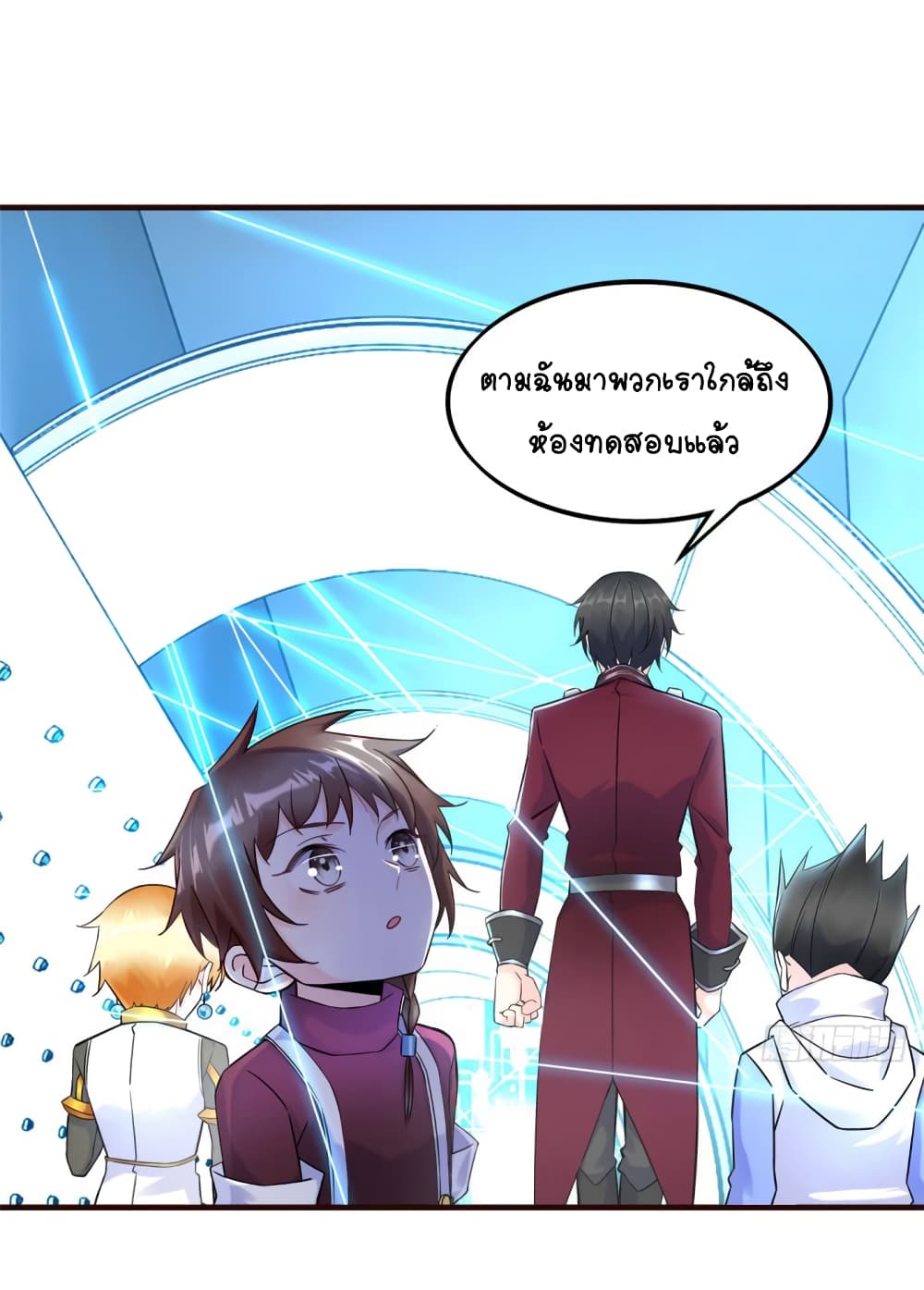 It's not Easy to be a Man after Traveling to the Future page 20