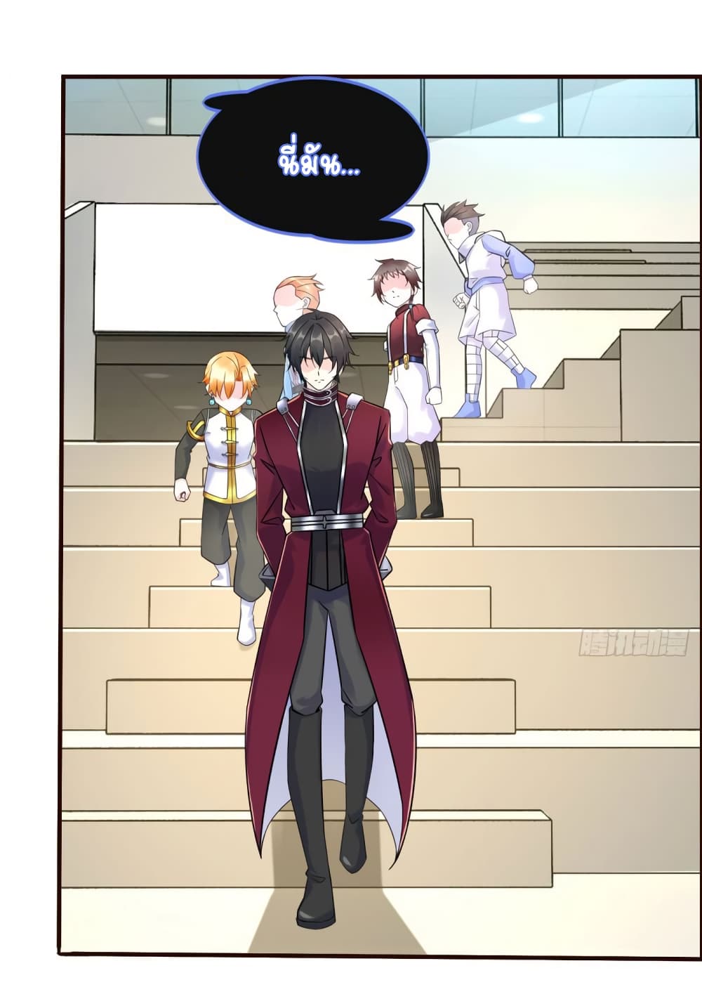 It's not Easy to be a Man after Traveling to the Future page 21