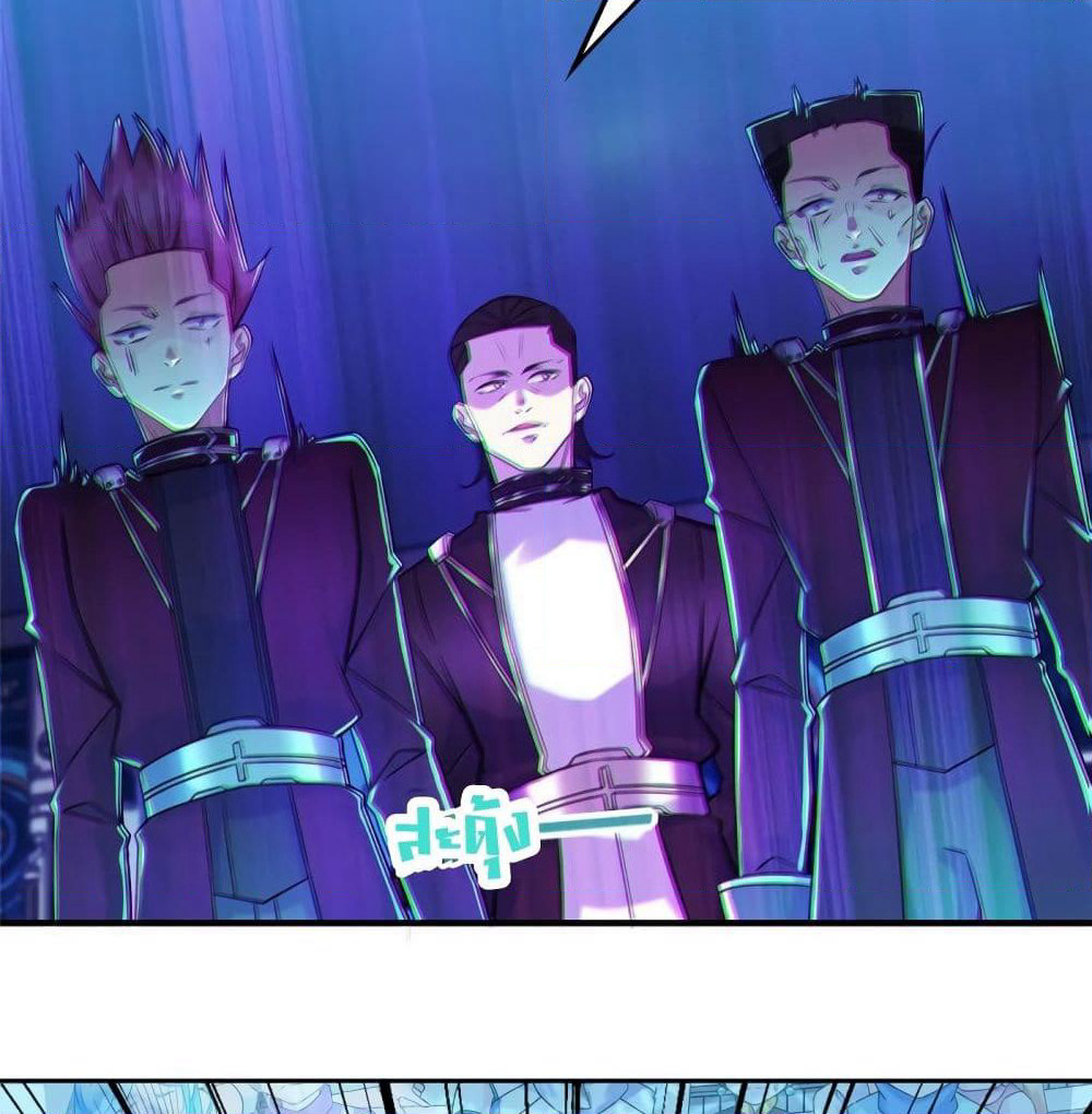 It's not Easy to be a Man after Traveling to the Future page 38