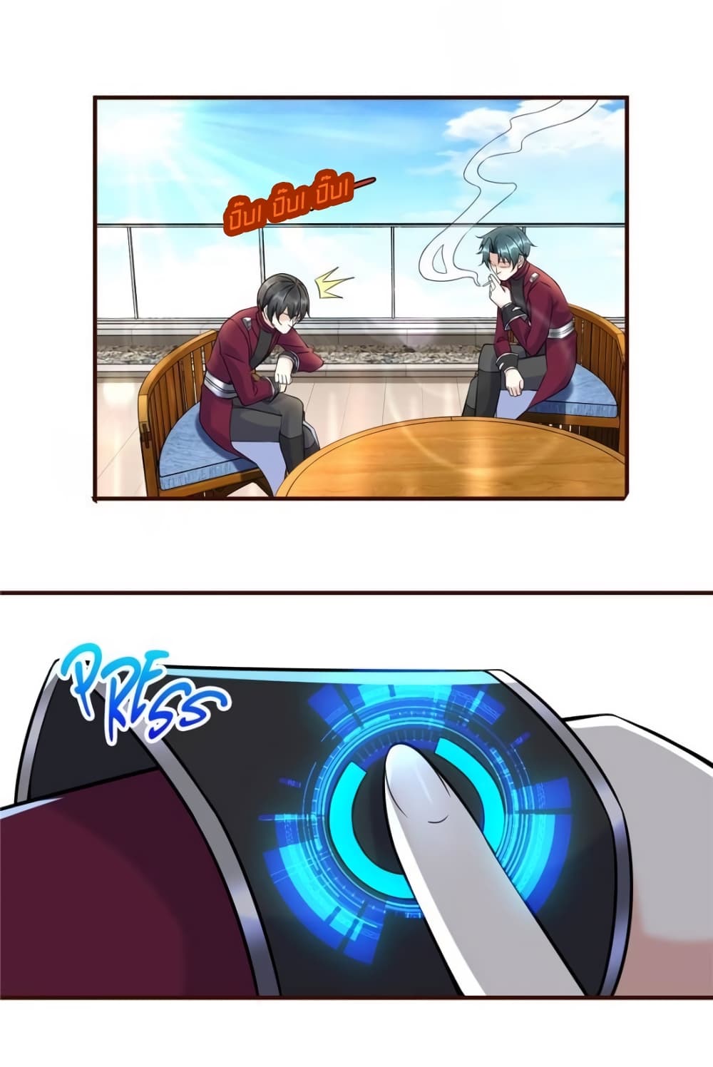 It's not Easy to be a Man after Traveling to the Future page 22