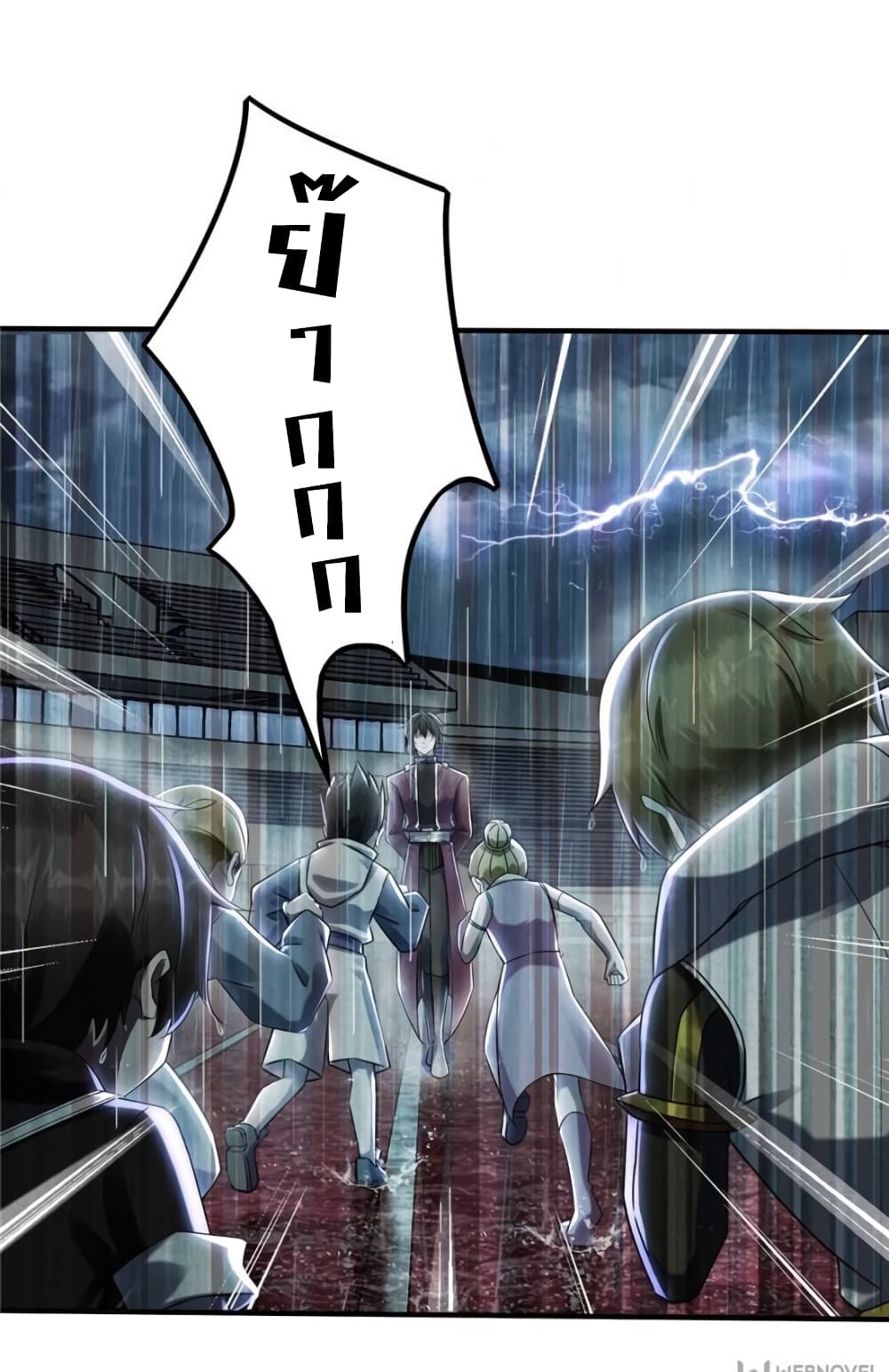 It's not Easy to be a Man after Traveling to the Future page 29