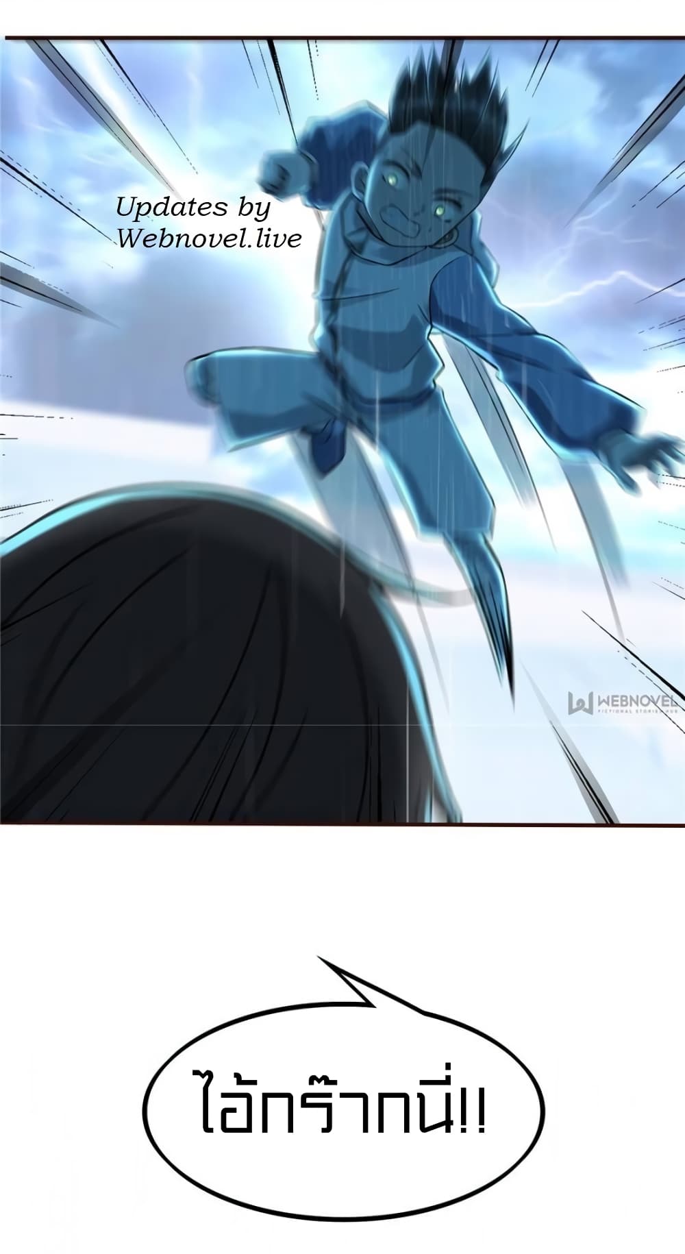 It's not Easy to be a Man after Traveling to the Future page 31