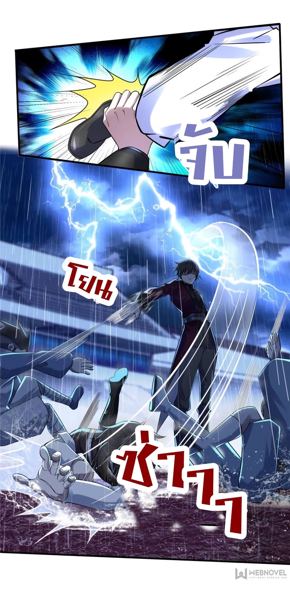 It's not Easy to be a Man after Traveling to the Future page 18