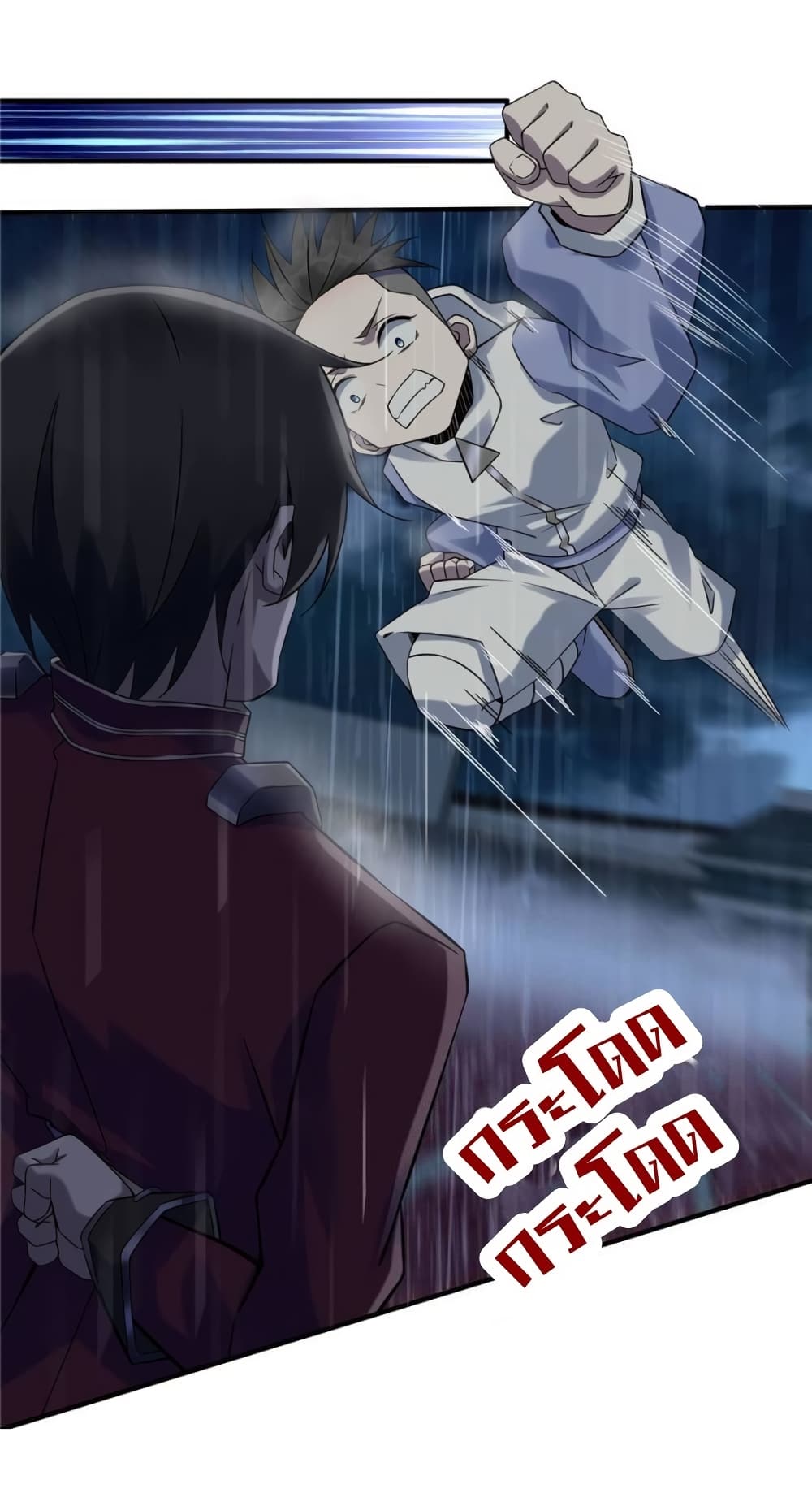 It's not Easy to be a Man after Traveling to the Future page 28