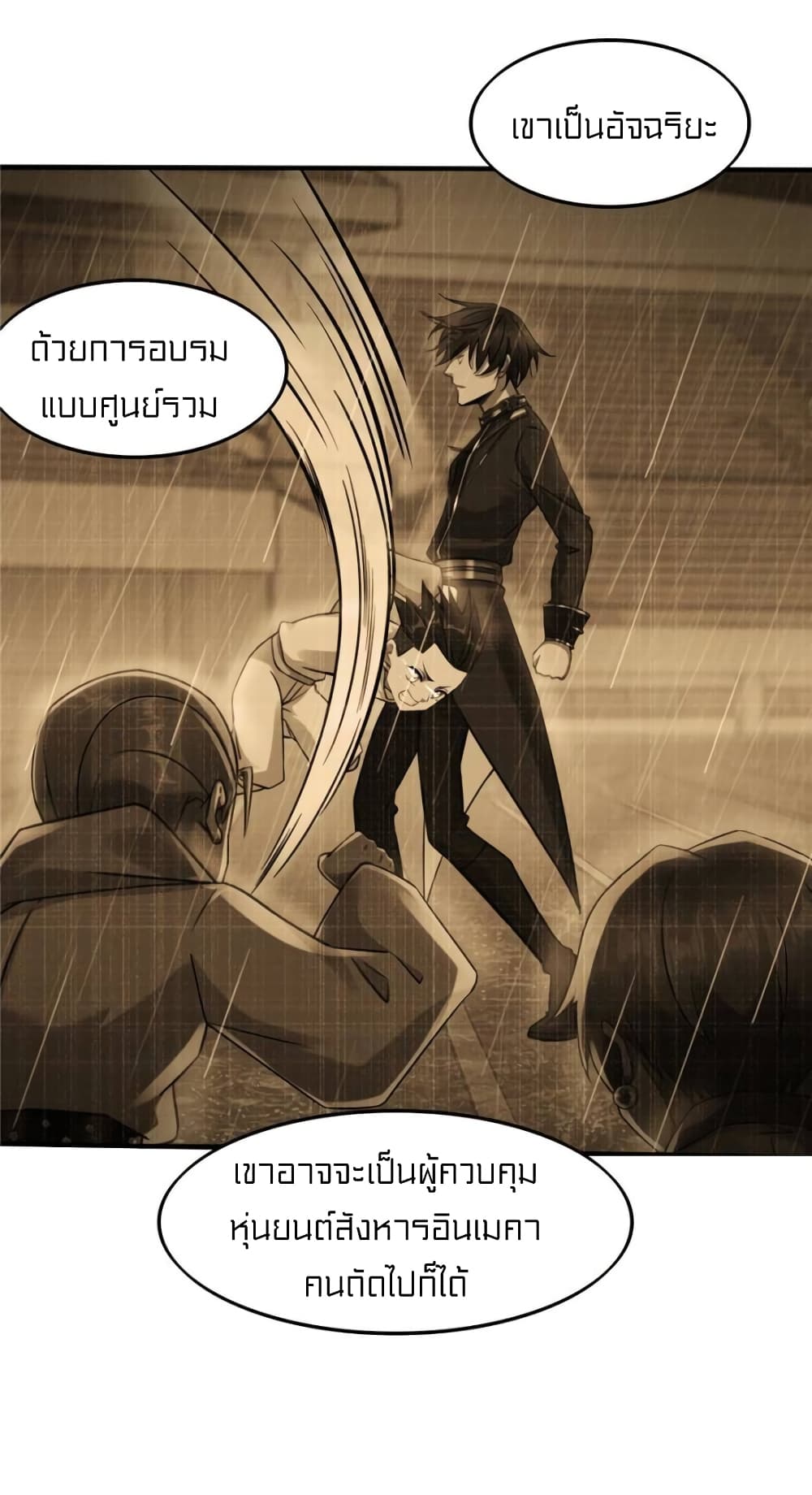 It's not Easy to be a Man after Traveling to the Future page 4
