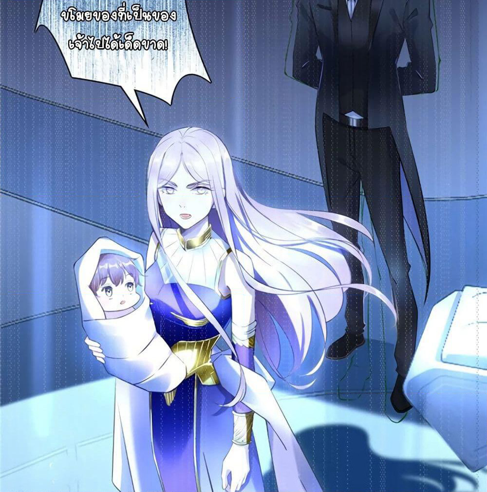 It's not Easy to be a Man after Traveling to the Future page 40