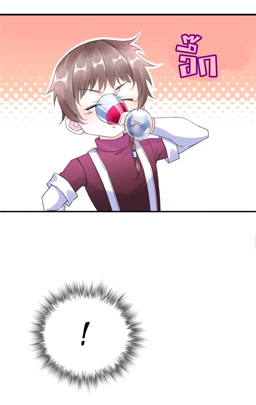 It's not Easy to be a Man after Traveling to the Future page 23