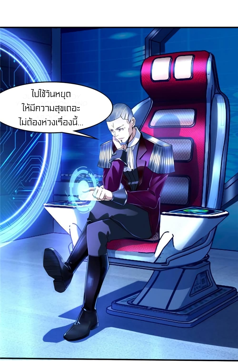 It's not Easy to be a Man after Traveling to the Future page 11