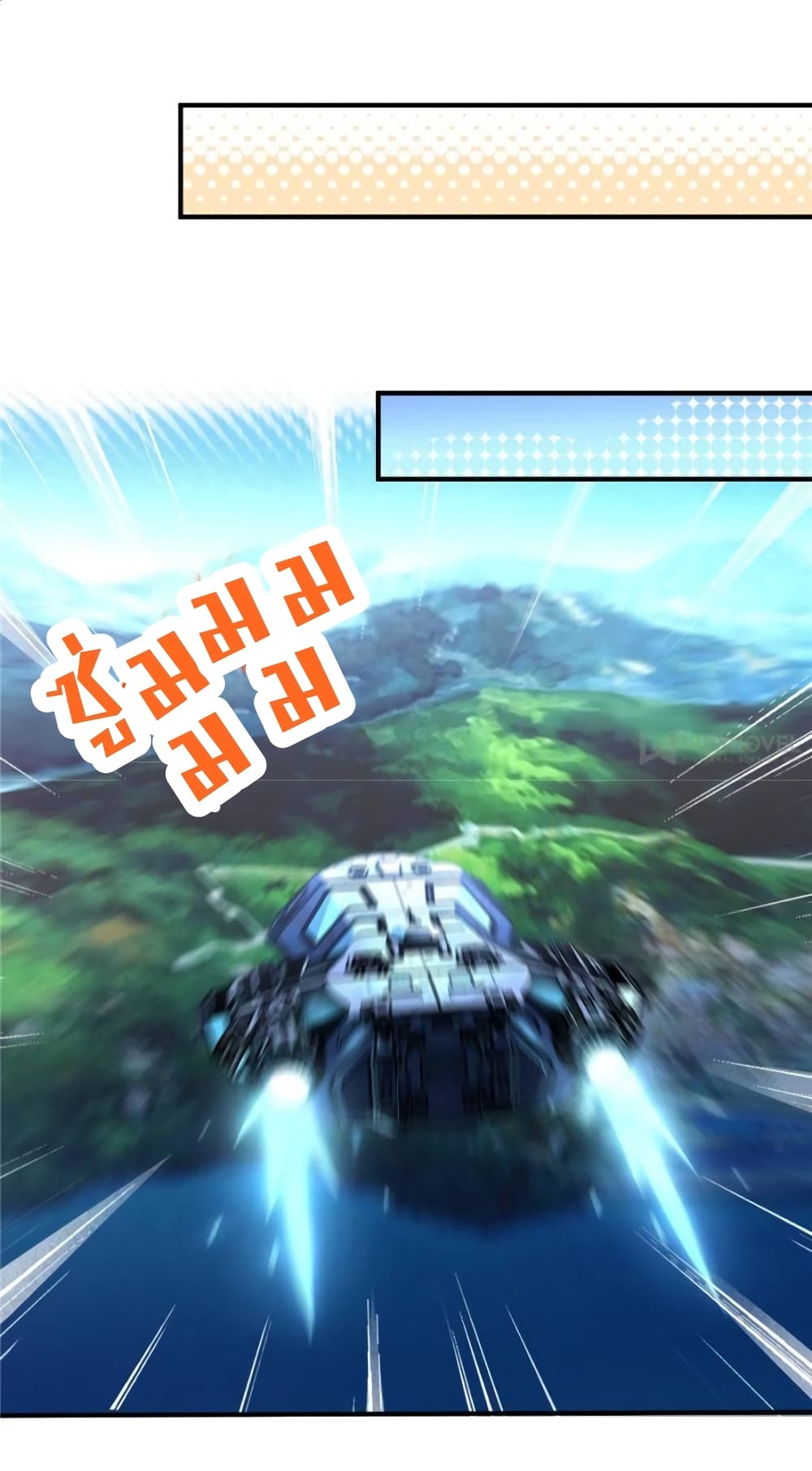 It's not Easy to be a Man after Traveling to the Future page 36