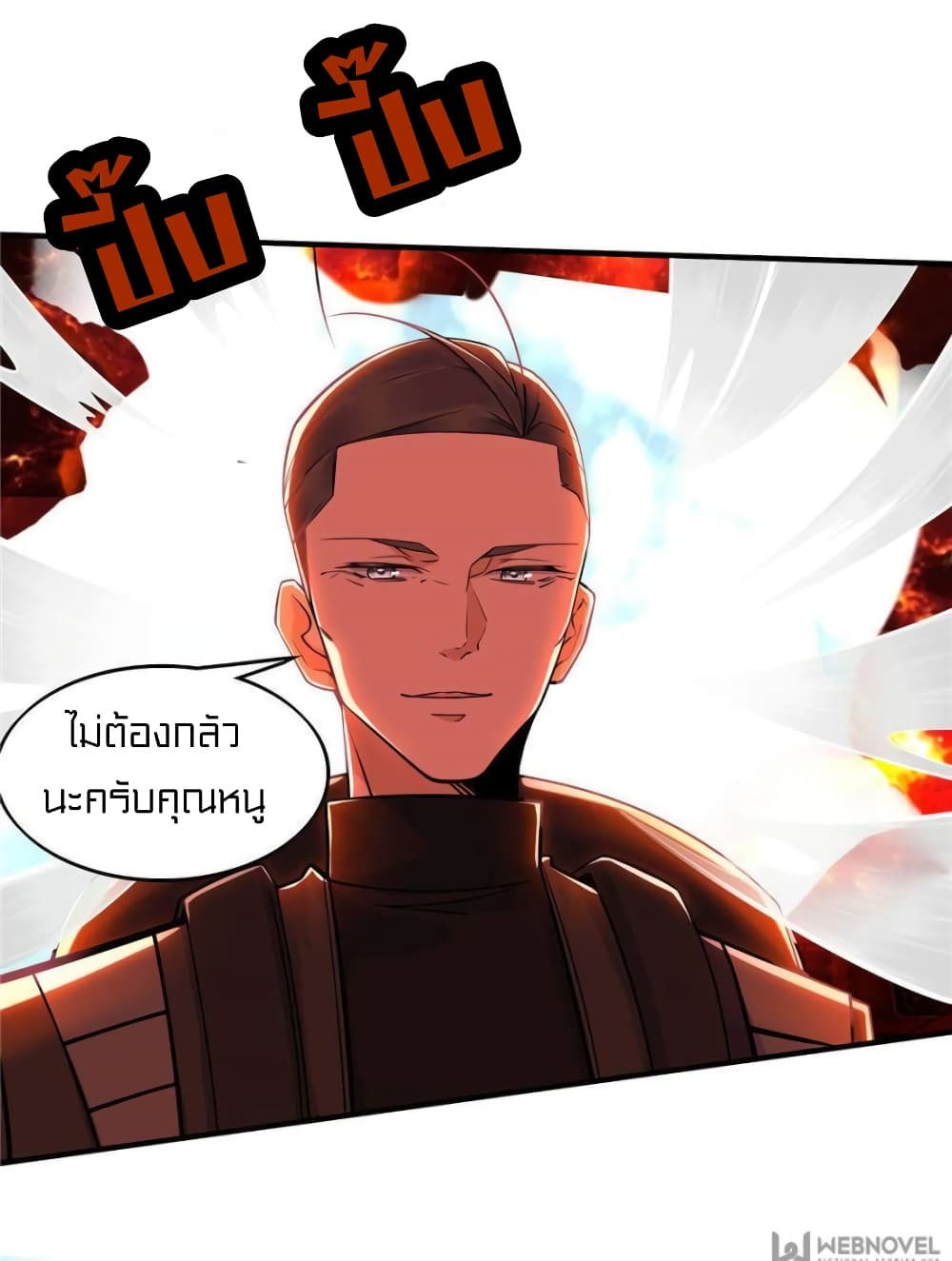 It's not Easy to be a Man after Traveling to the Future page 18