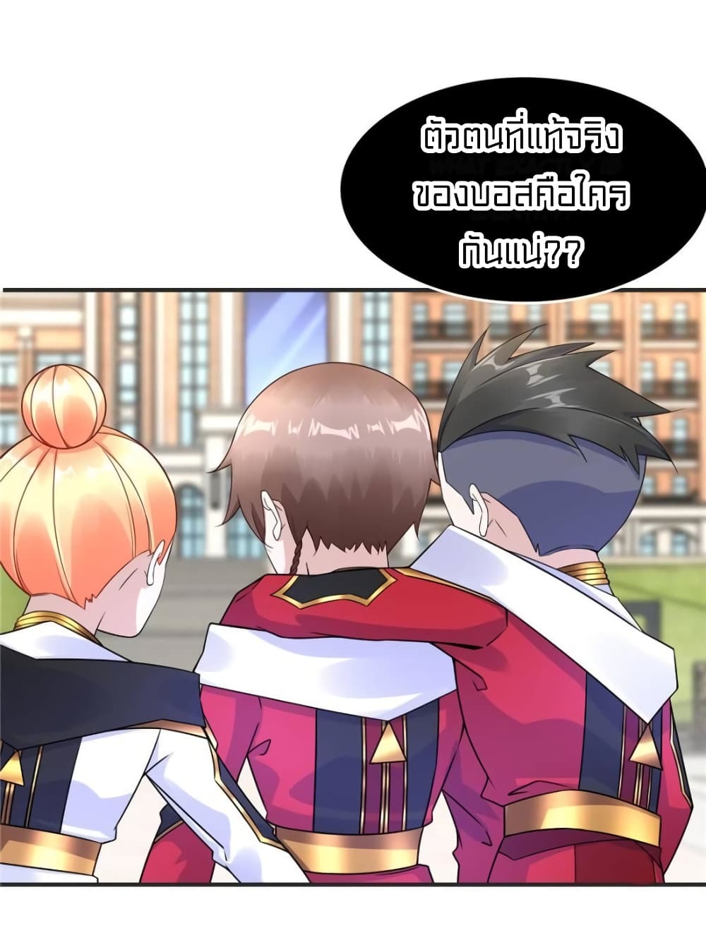 It's not Easy to be a Man after Traveling to the Future page 15