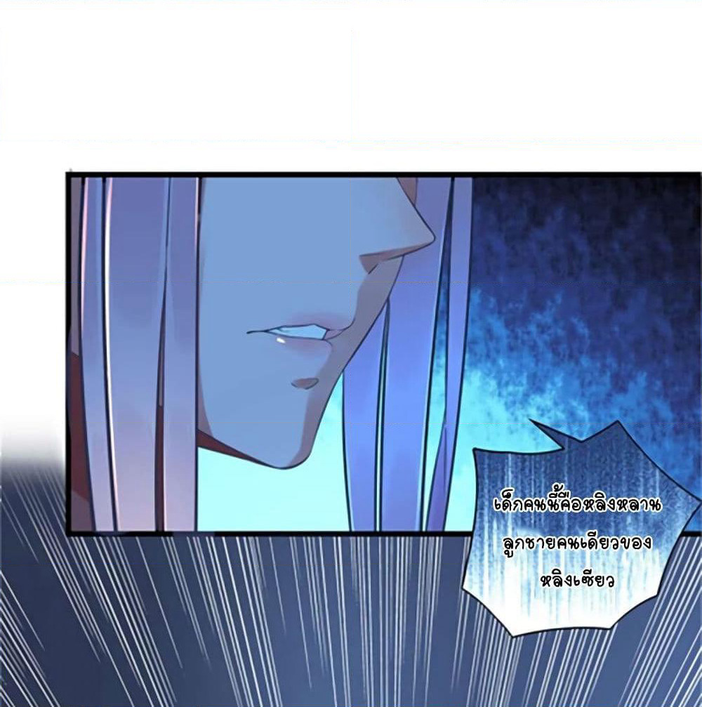 It's not Easy to be a Man after Traveling to the Future page 4