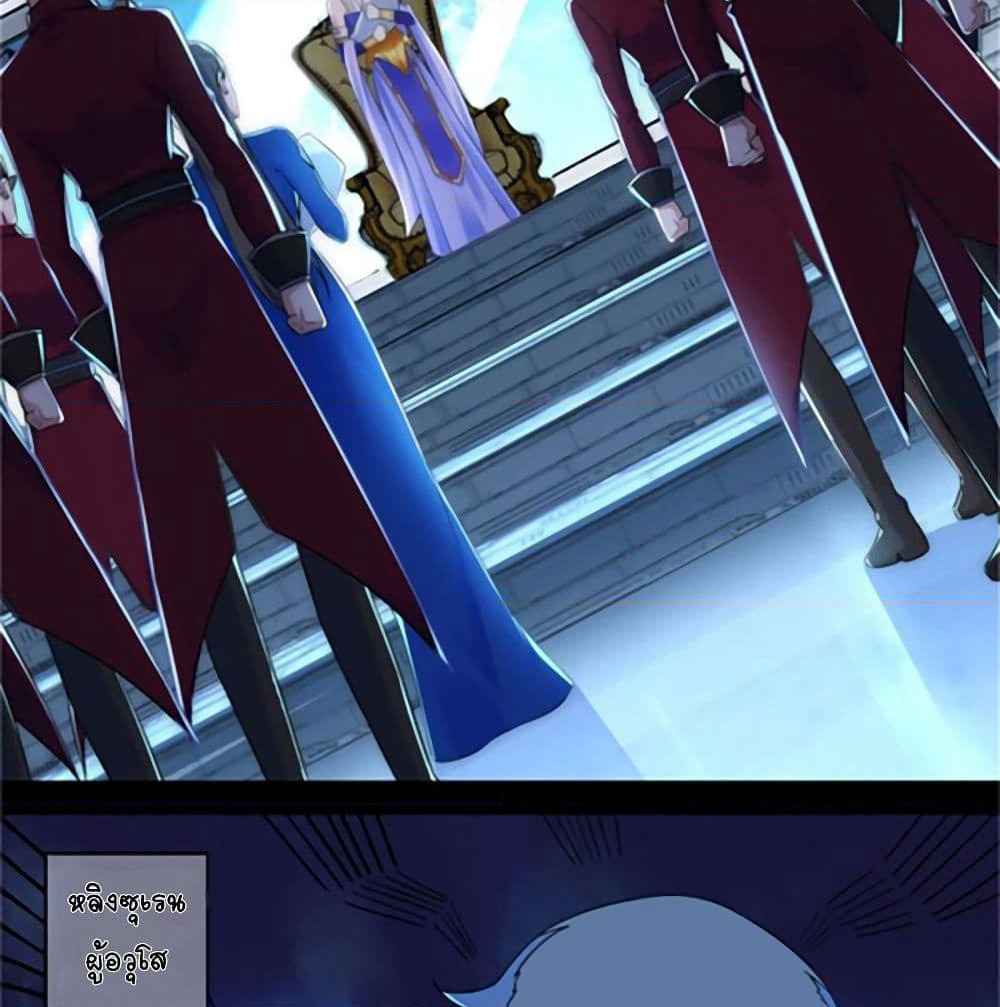 It's not Easy to be a Man after Traveling to the Future page 9
