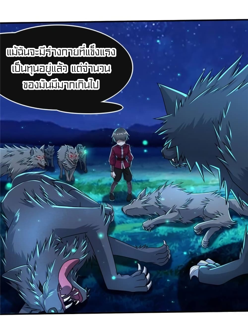 It's not Easy to be a Man after Traveling to the Future page 4