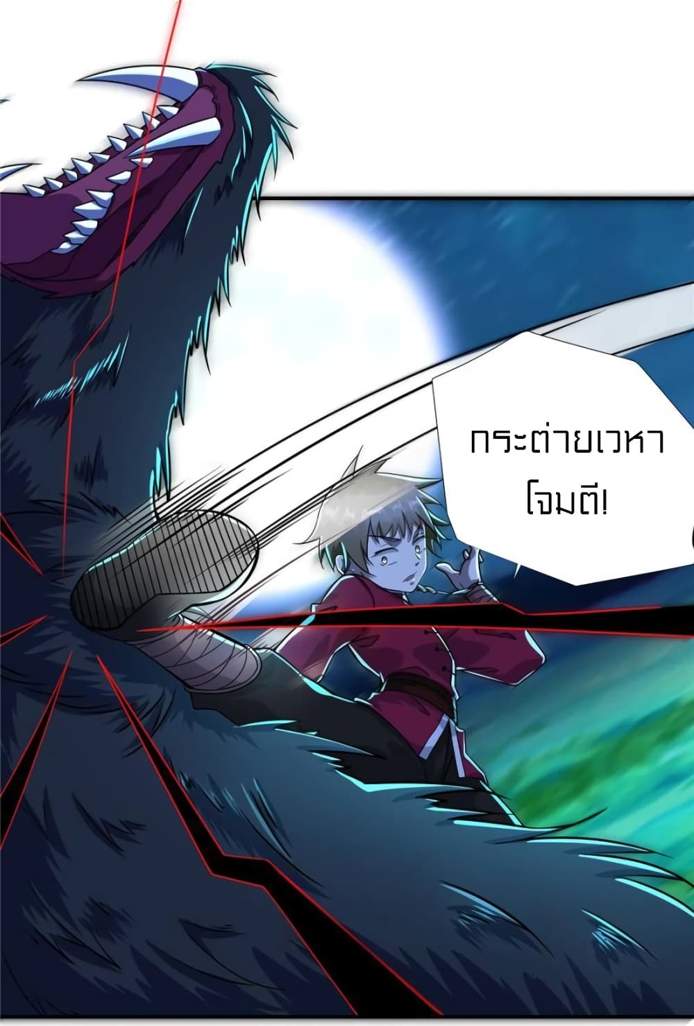 It's not Easy to be a Man after Traveling to the Future page 14