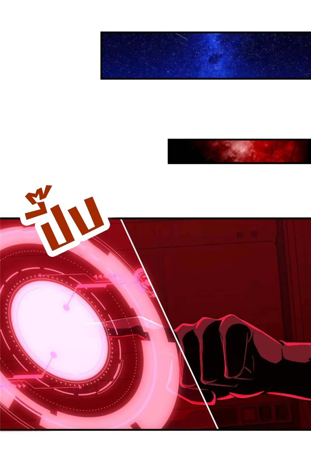 It's not Easy to be a Man after Traveling to the Future page 23
