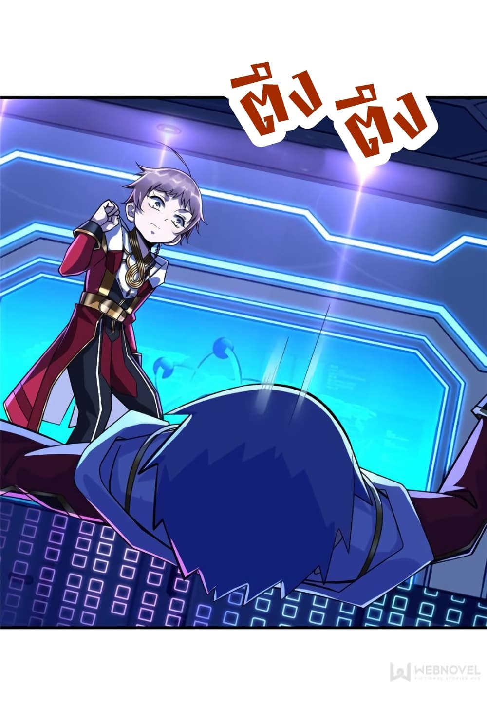 It's not Easy to be a Man after Traveling to the Future page 11