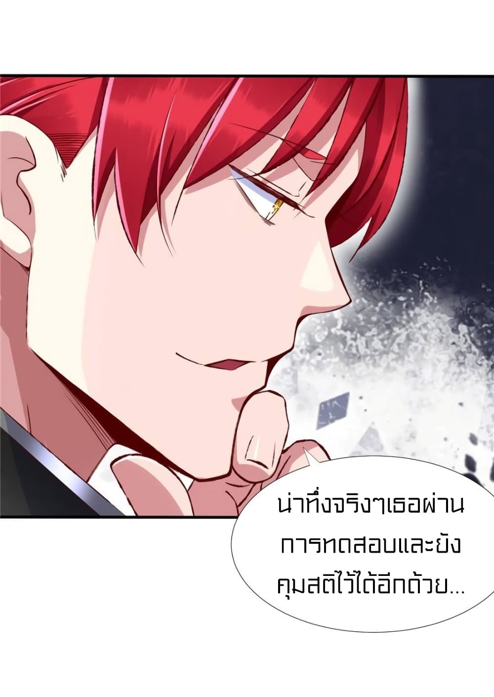 It's not Easy to be a Man after Traveling to the Future page 2