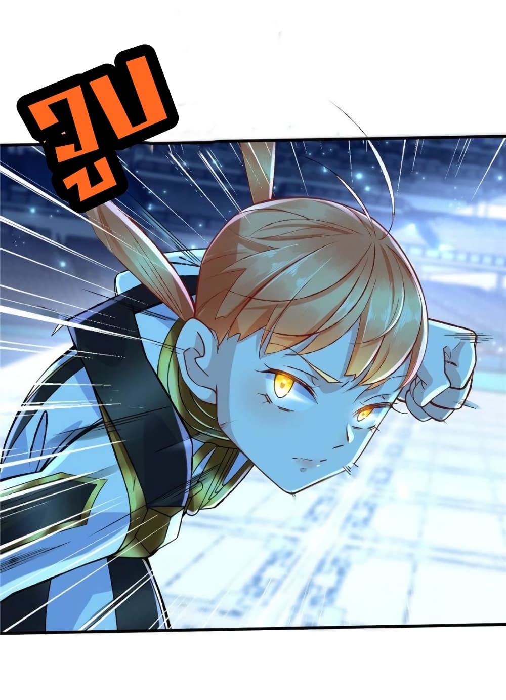 It's not Easy to be a Man after Traveling to the Future page 11