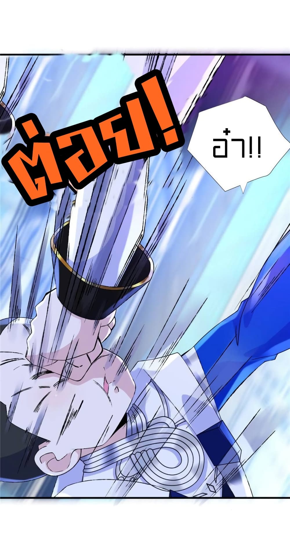 It's not Easy to be a Man after Traveling to the Future page 12