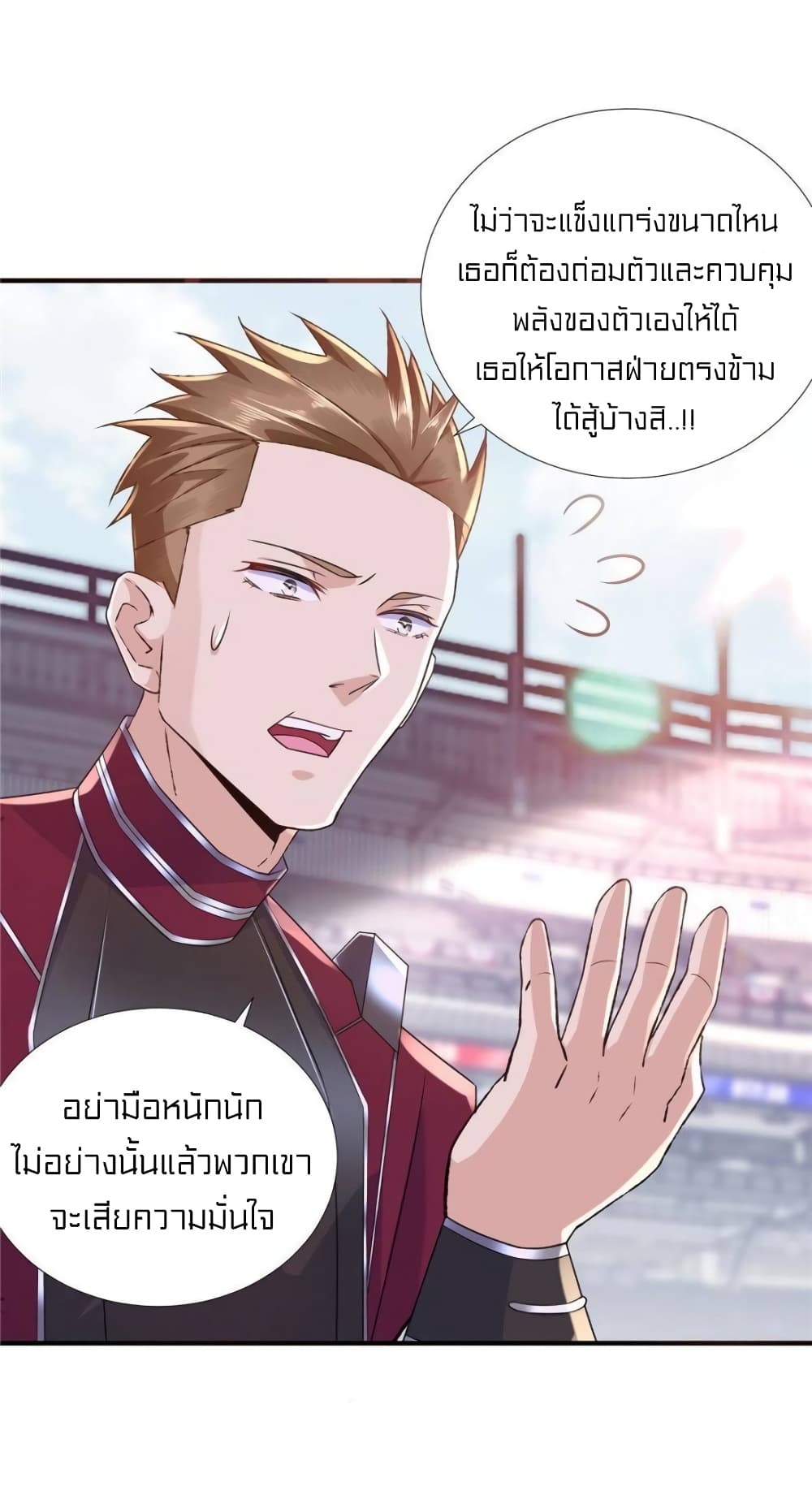 It's not Easy to be a Man after Traveling to the Future page 28