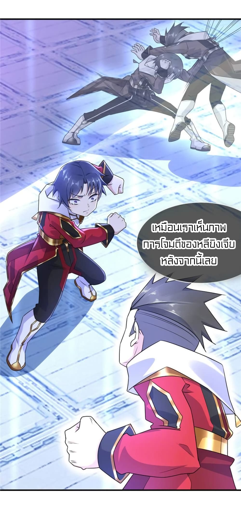It's not Easy to be a Man after Traveling to the Future page 7