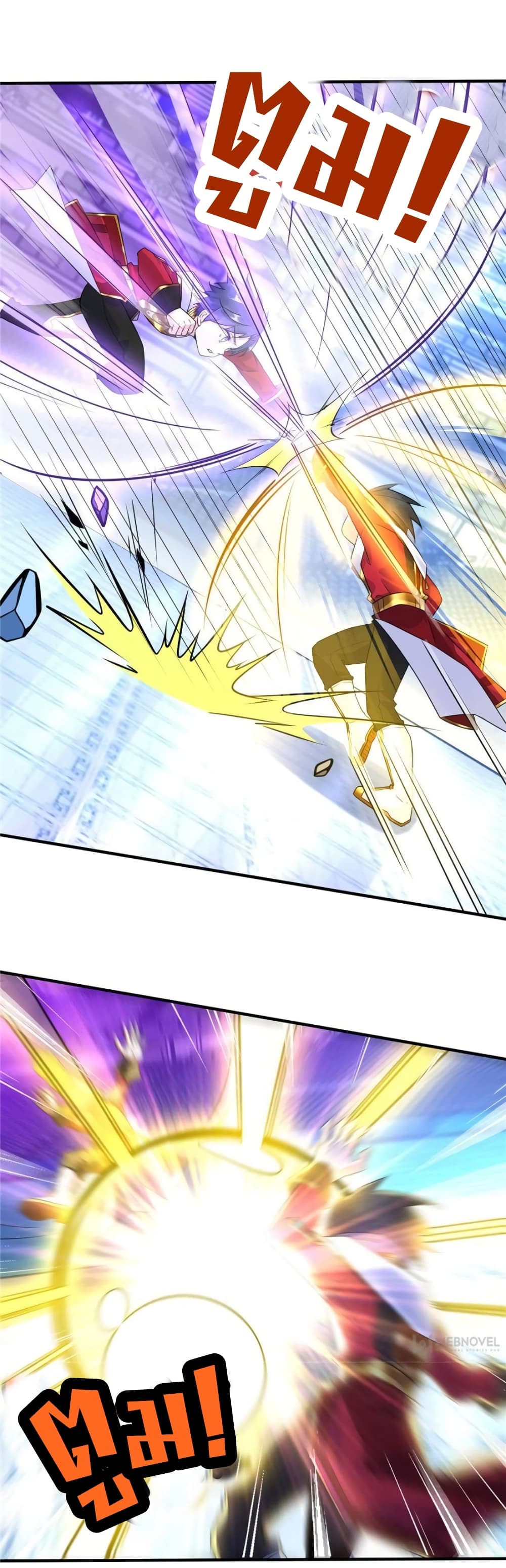 It's not Easy to be a Man after Traveling to the Future page 8