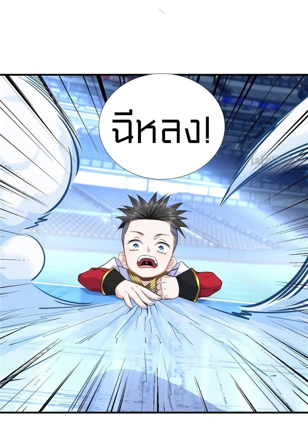 It's not Easy to be a Man after Traveling to the Future page 11