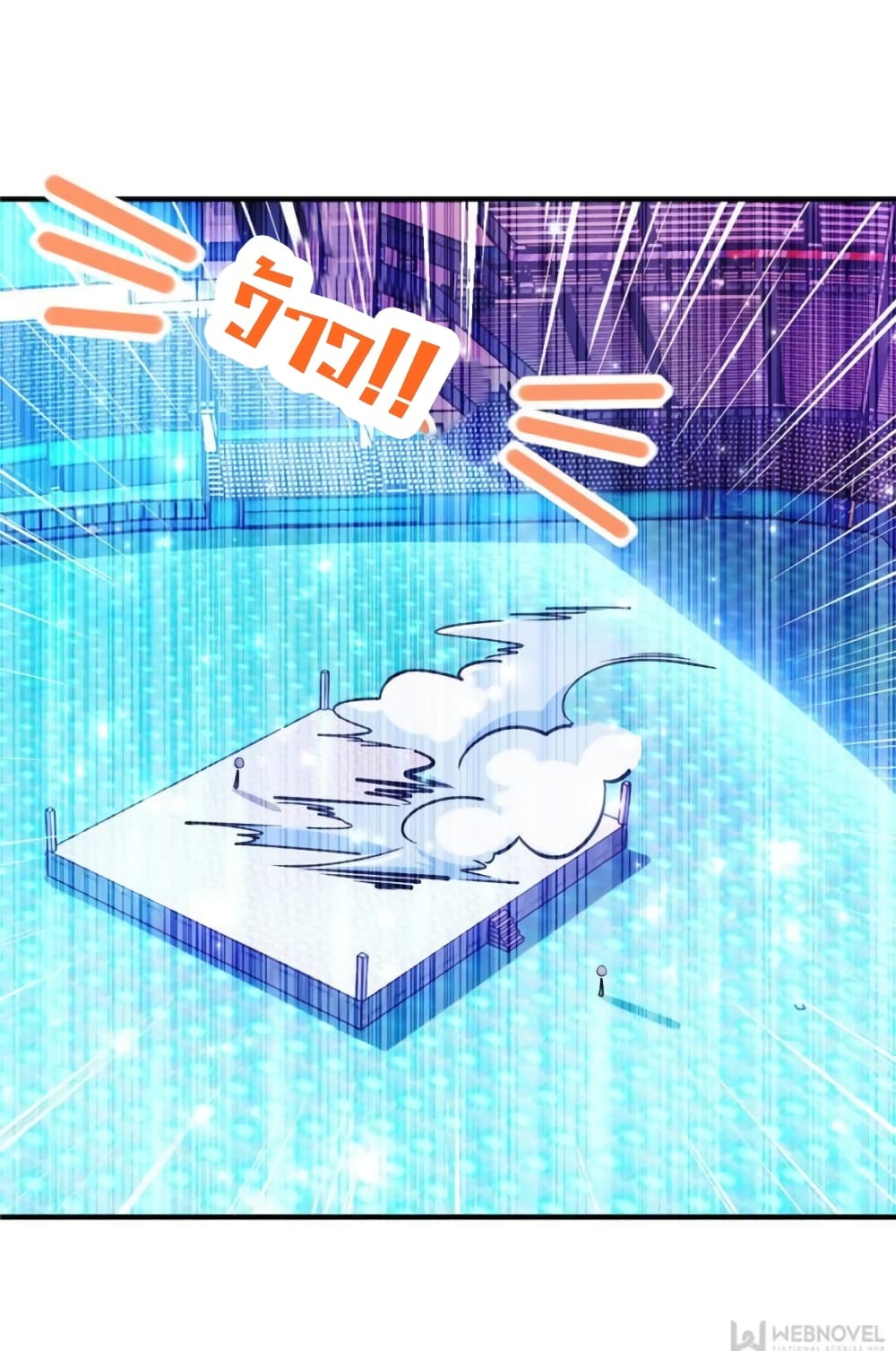 It's not Easy to be a Man after Traveling to the Future page 12