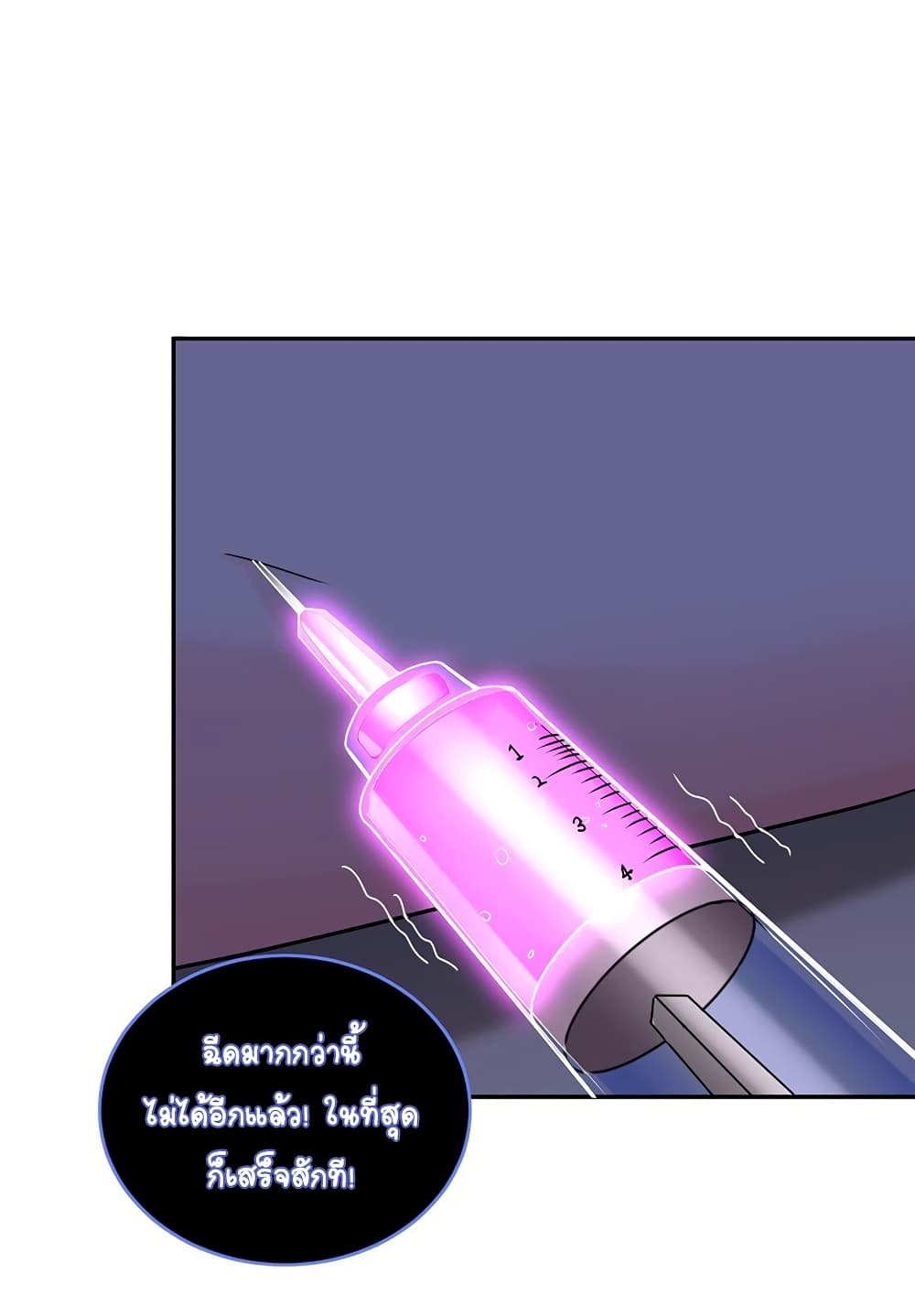 It's not Easy to be a Man after Traveling to the Future page 28