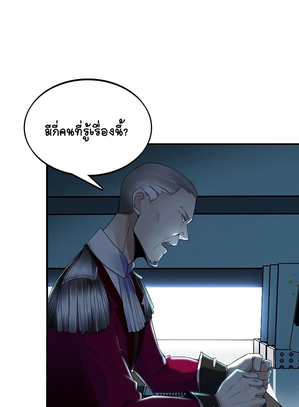 It's not Easy to be a Man after Traveling to the Future page 37