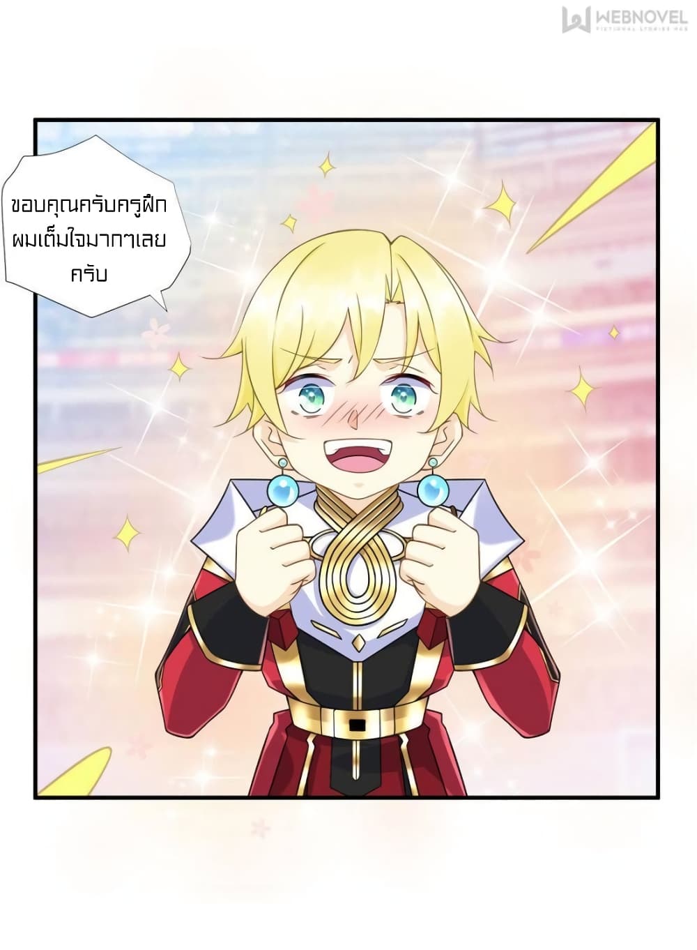 It's not Easy to be a Man after Traveling to the Future page 4