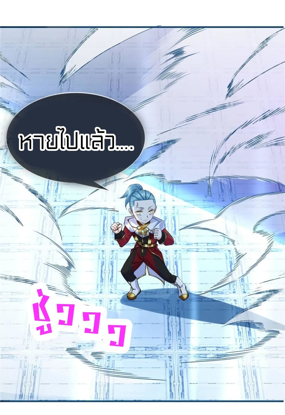 It's not Easy to be a Man after Traveling to the Future page 10