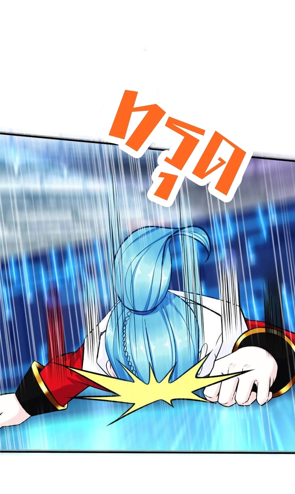 It's not Easy to be a Man after Traveling to the Future page 18