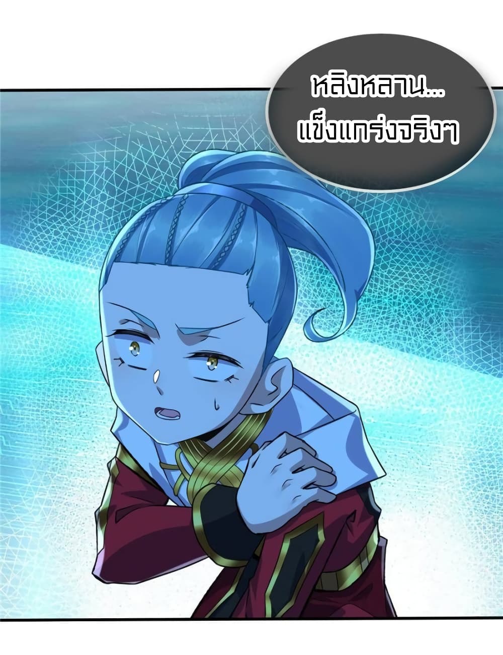 It's not Easy to be a Man after Traveling to the Future page 25