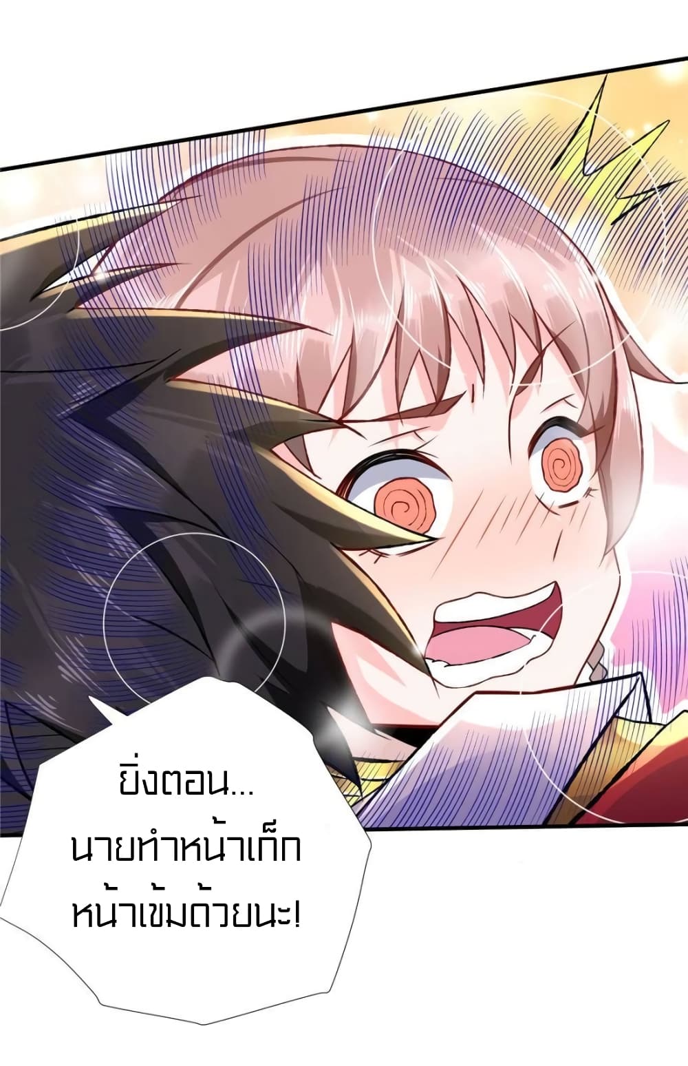 It's not Easy to be a Man after Traveling to the Future page 10