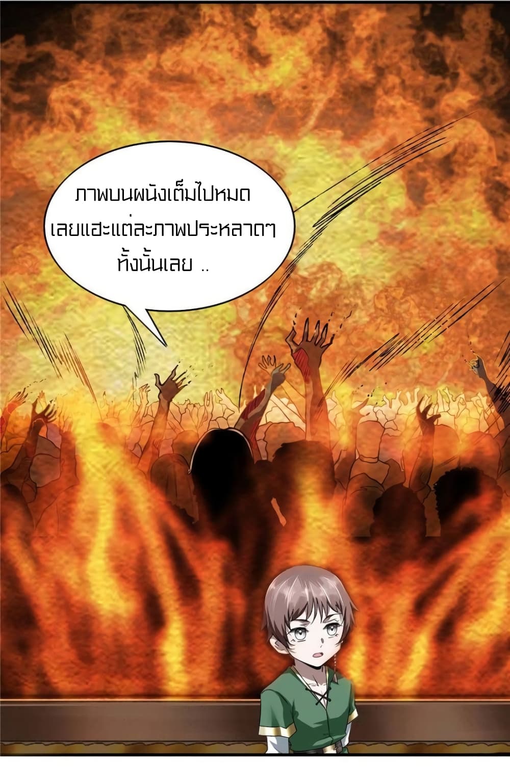 It's not Easy to be a Man after Traveling to the Future page 30