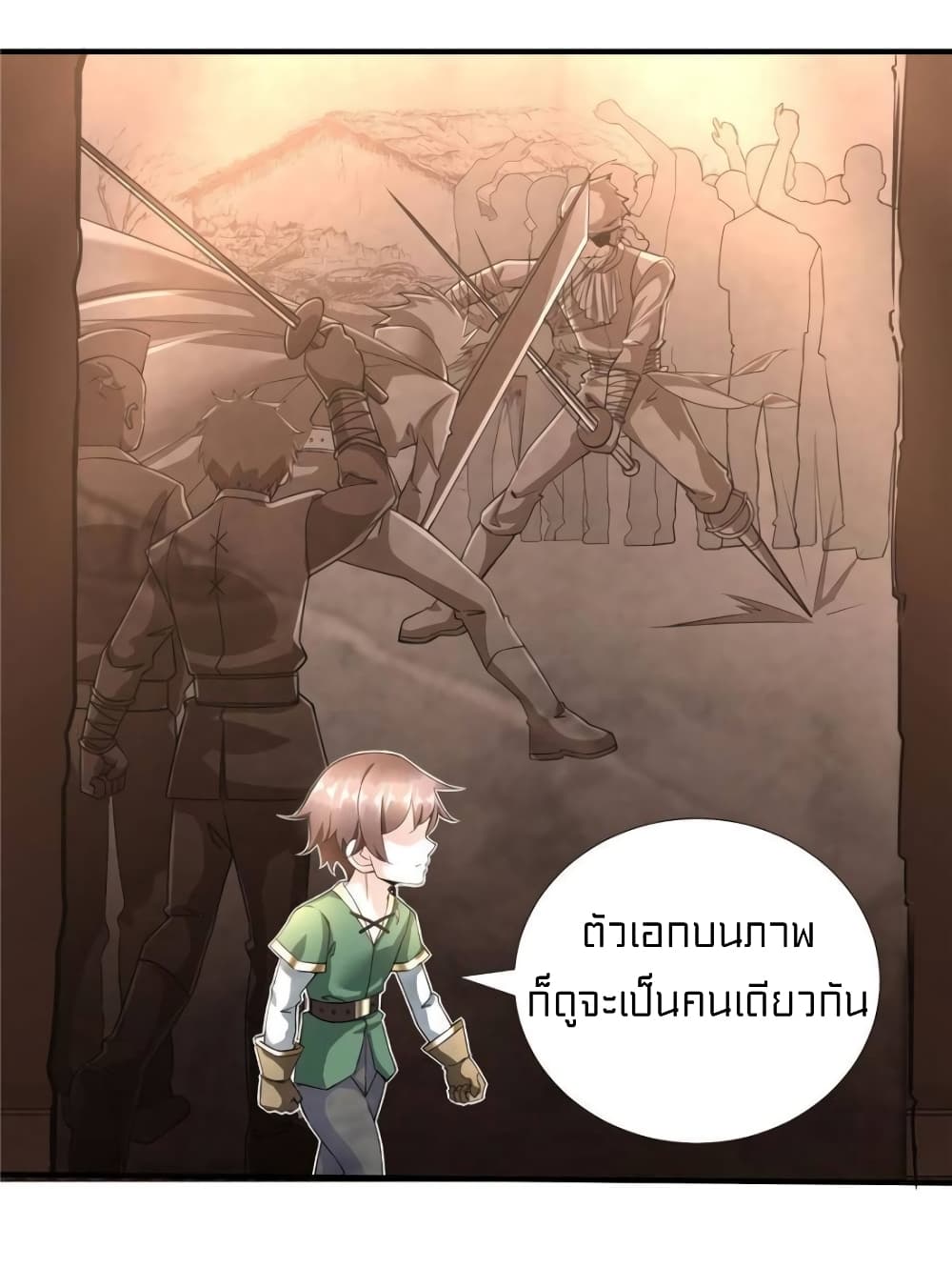 It's not Easy to be a Man after Traveling to the Future page 33
