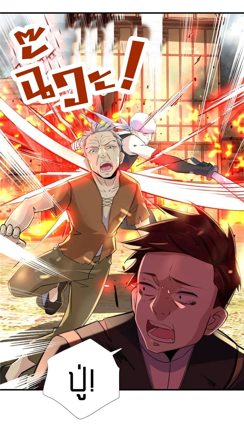 It's not Easy to be a Man after Traveling to the Future page 4