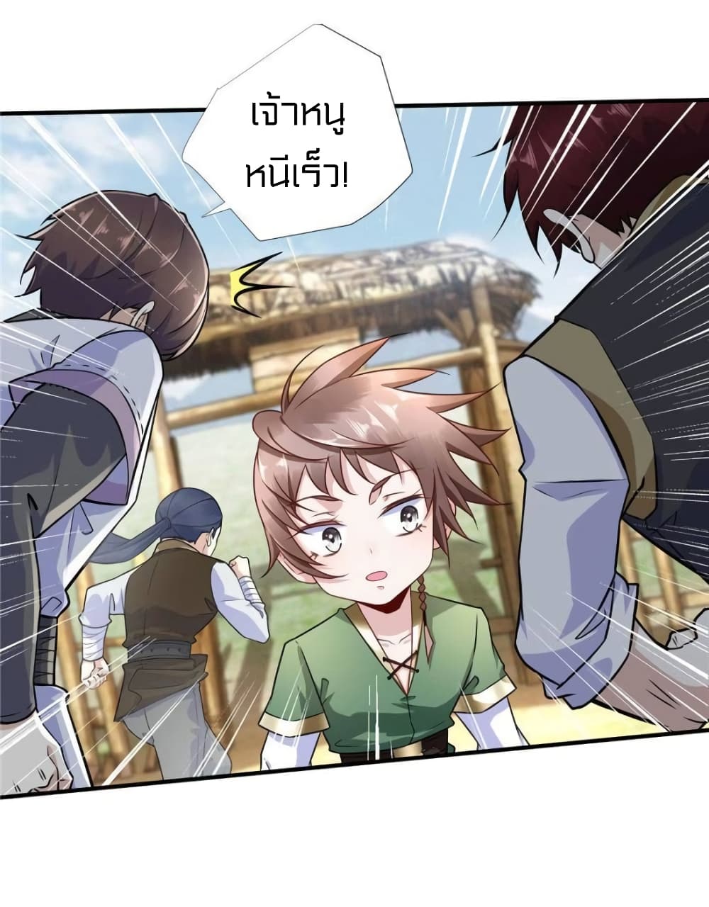 It's not Easy to be a Man after Traveling to the Future page 10